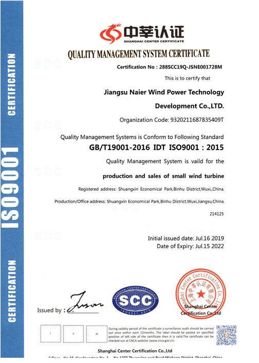 质量管理体系认证-英文证书
